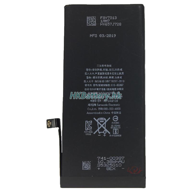 Apple MacBook MQ8V2LL/A 3333mAh / 10Wh