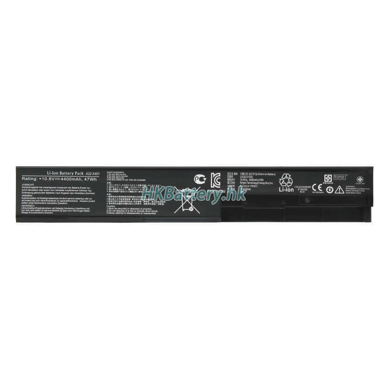 Asus S401 4400mAh / 44Wh