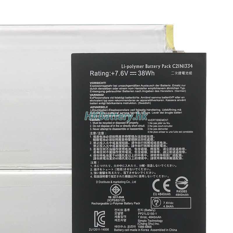Asus C21N1334 2