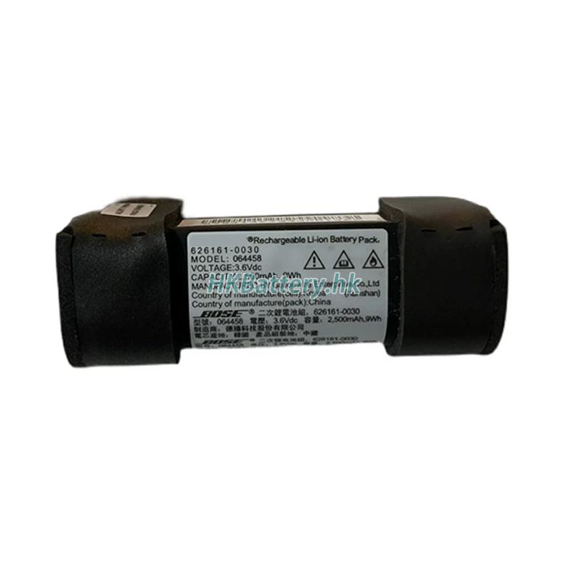 Bose 064454 2500mAh / 7.5Wh