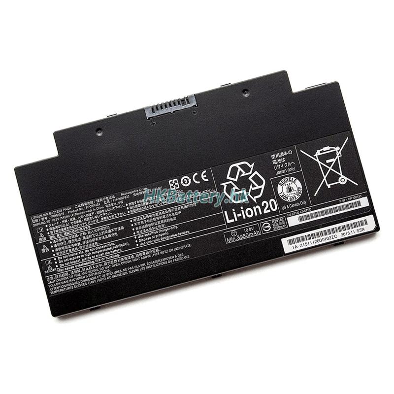 Fujitsu FPCBP424 4500mAh / 45Wh