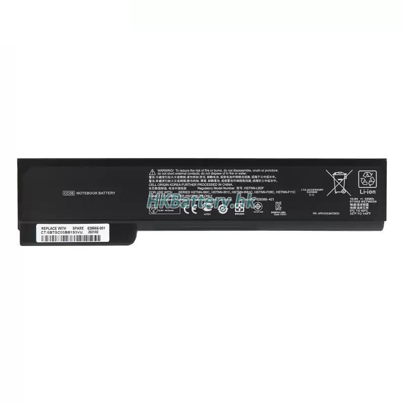 HP VH08075 4400mAh / 61.6Wh