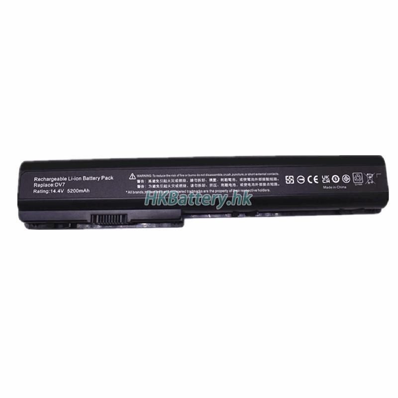HP Pavilion DV7-2011TX 4400mAh / 61.6Wh