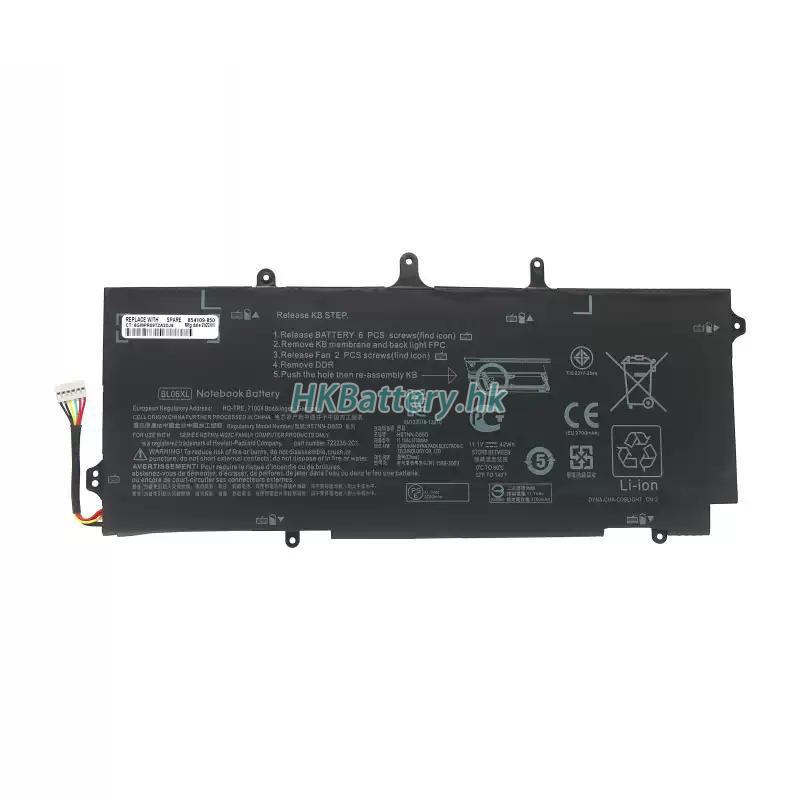 HP EliteBook 1040 G2 3818mAh / 42Wh