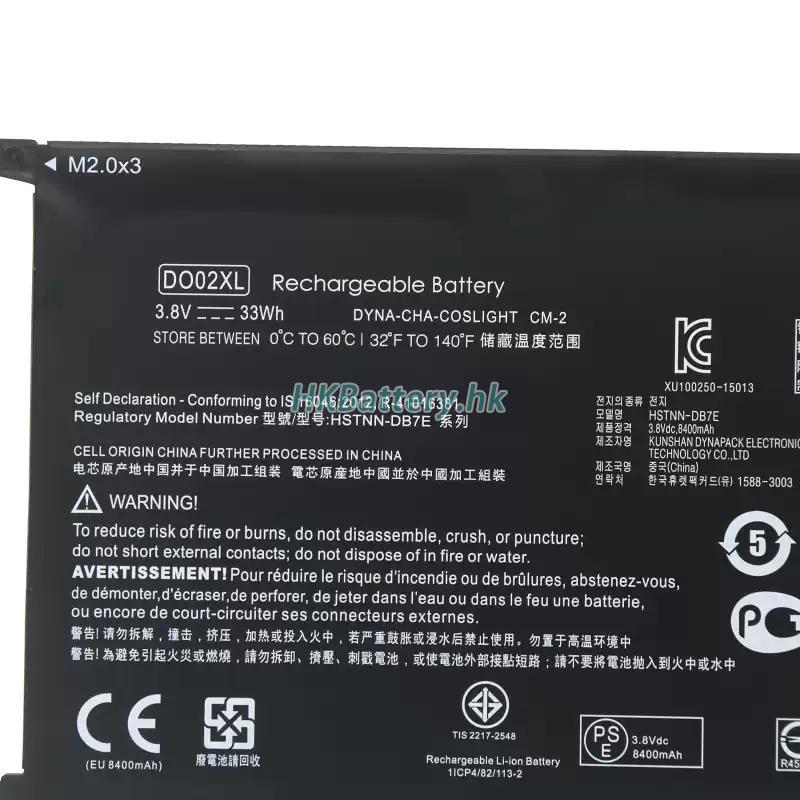 HP 810985-005 2