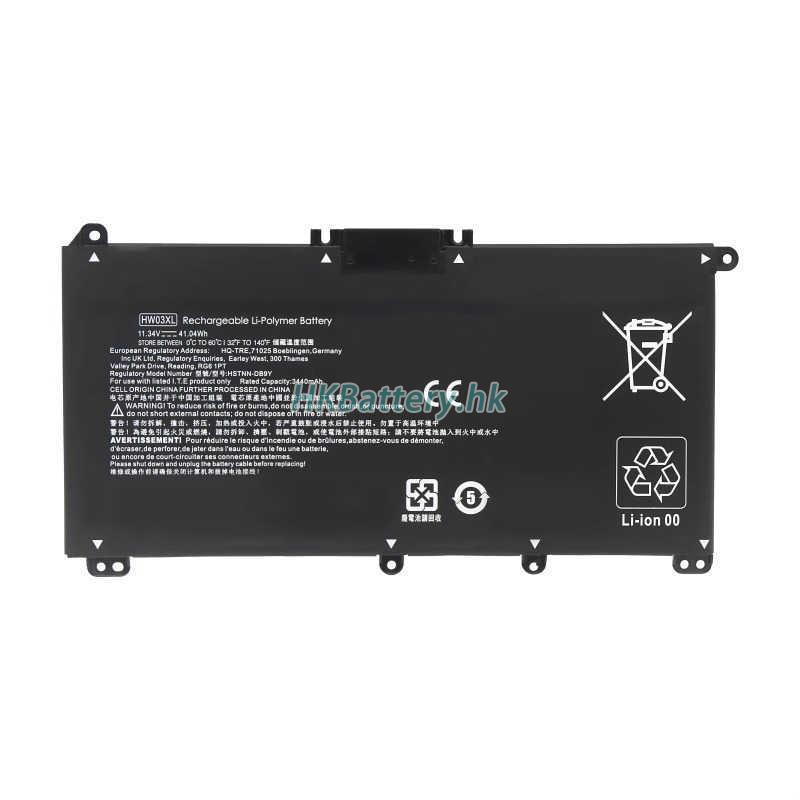 HP 17-CN2000NT 3727mAh / 41Wh