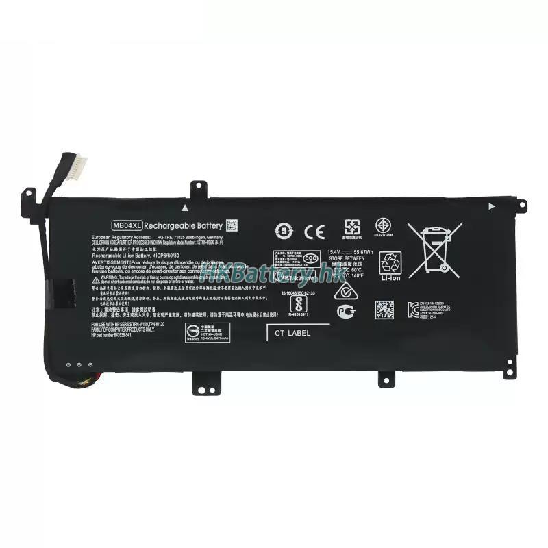 HP 844204-855 3667mAh / 55Wh