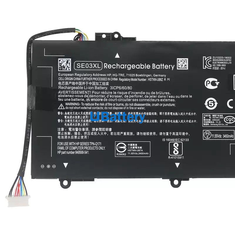 HP 849908-850 2