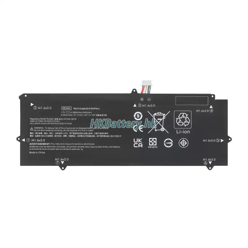 HP 860708-855 5857mAh / 41Wh