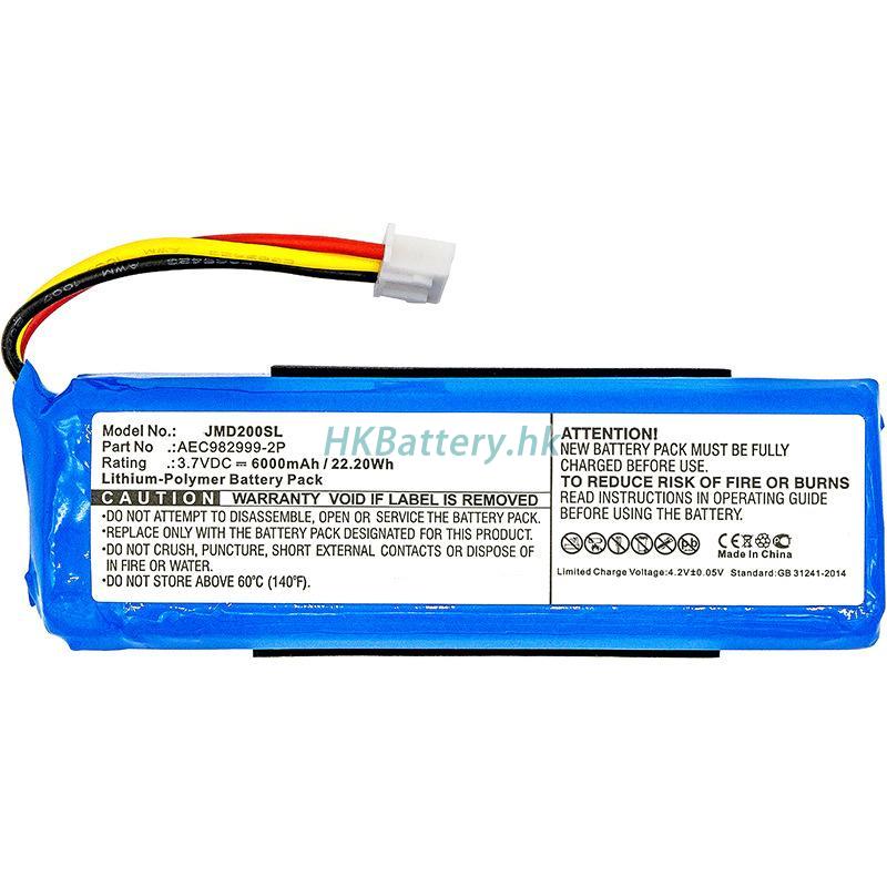 JBL AEC982999-2P 7333mAh / 22Wh