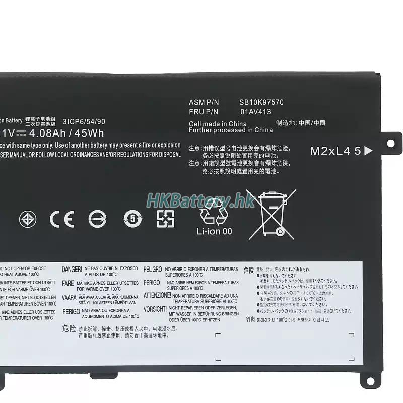 Lenovo ThinkPad E470 2