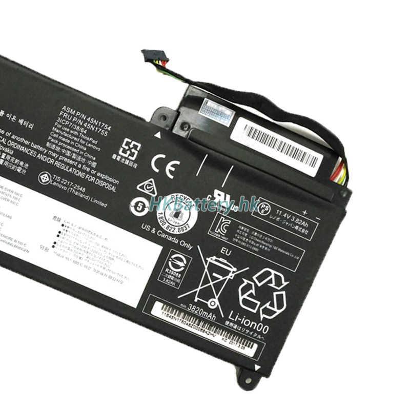 Lenovo Thinkpad E460 3