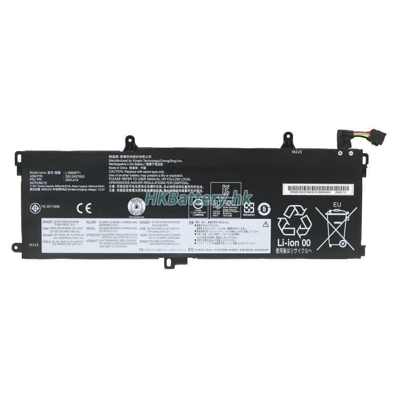 Lenovo ThinkPad P53s-20N60016IU 5182mAh / 57Wh
