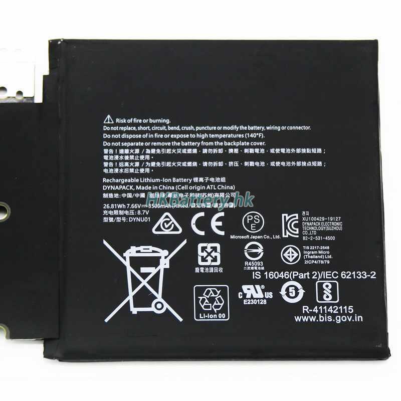 Microsoft DYNA01 2