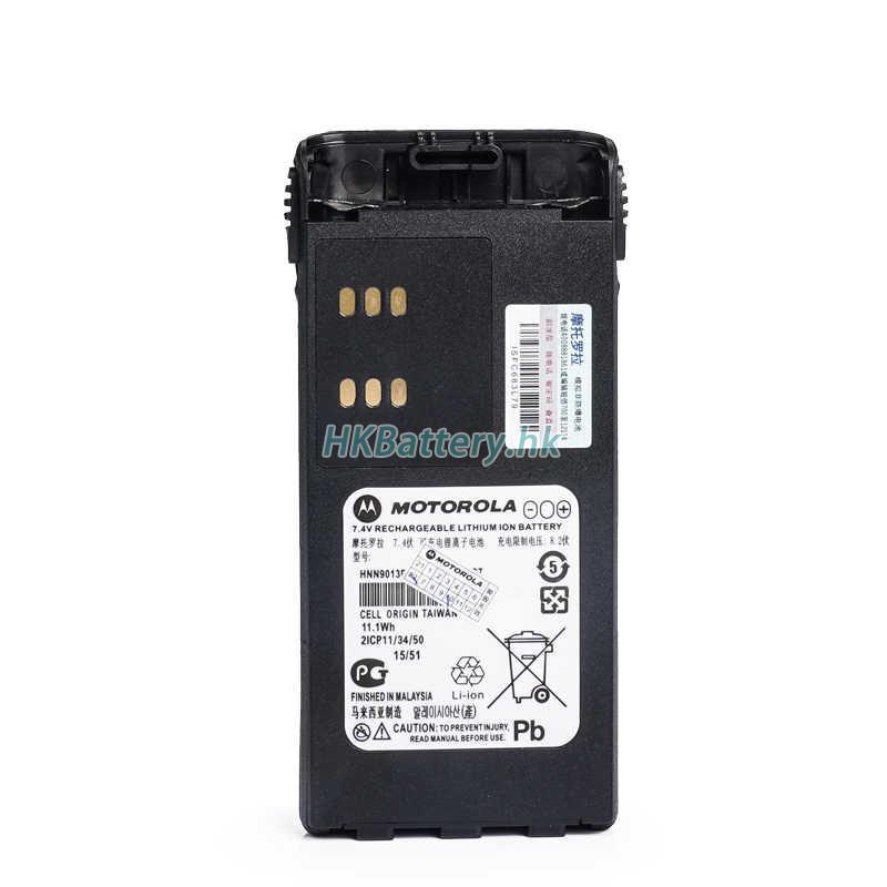 Motorola MTX960 1857mAh / 13Wh