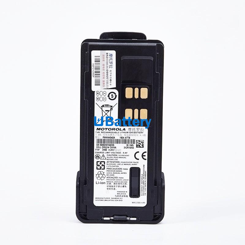Motorola PMNN4491 2450mAh / 17.15Wh