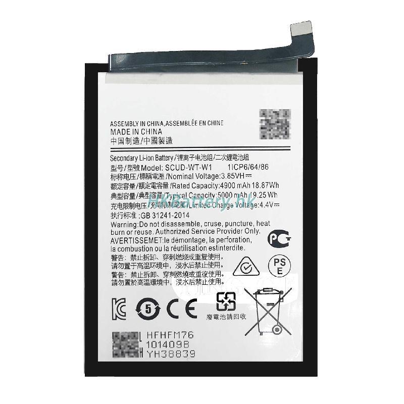 Samsung Galaxy A22 5G 6000mAh / 18Wh